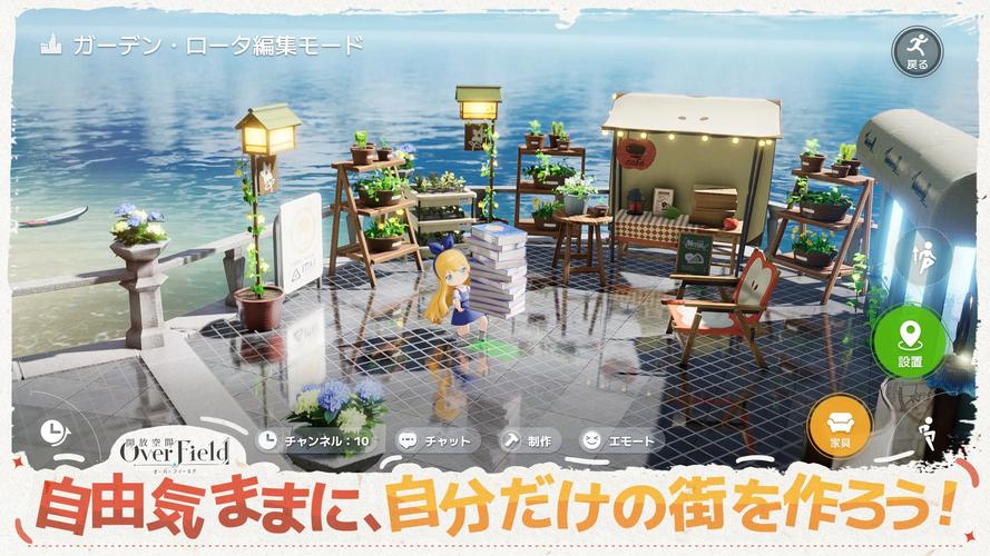 想玩台北仲夏夜之梦？游戏下载地址分享给你