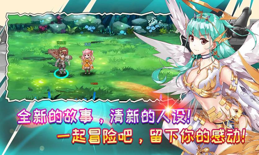 还在找炼金幻想更新地址?这里有你需要的!