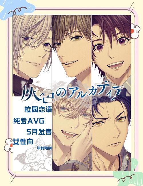 校园游戏官方网站：最新游戏资讯一手掌握！