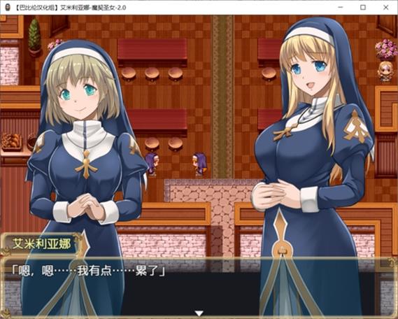 艾米莉亚的游戏室官网正版下载，避免下载到病毒的技巧