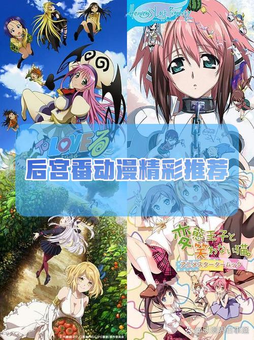 后宫秘密官方正式版最新版下载:欲望与野心交织的冒险