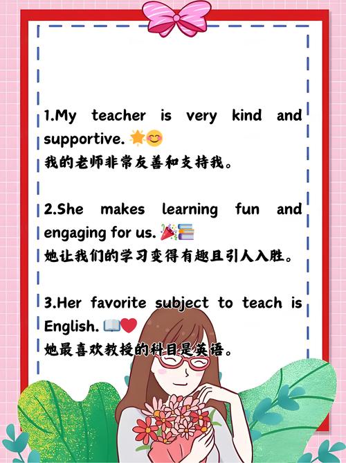 和我一起玩耍的英语老师下载地址大全，快速找到你想要的