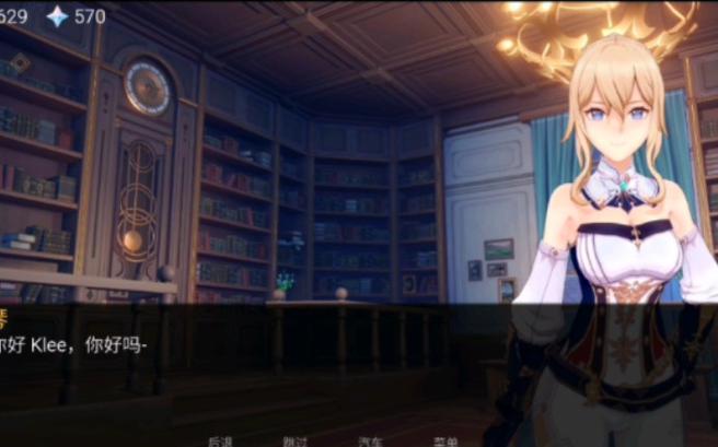 原神可莉恶作剧游戏官网:最新汉化版下载及游戏攻略