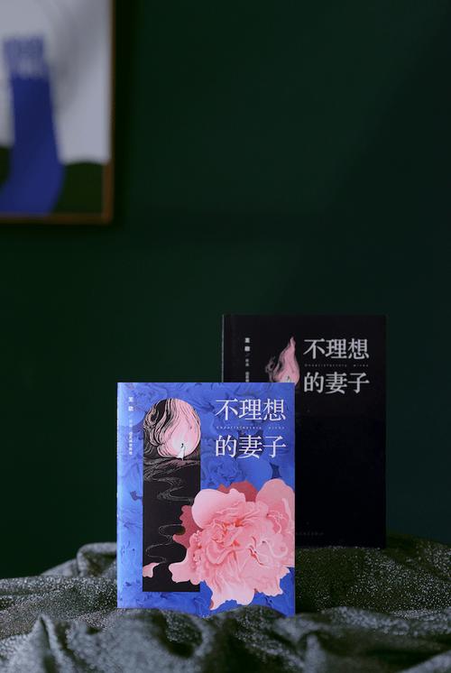 急速下载妻子的困境V0.66安卓版,畅玩精彩剧情