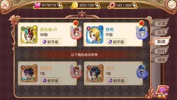 梦想家生活V0.6欲望国度：下载方法及游戏攻略