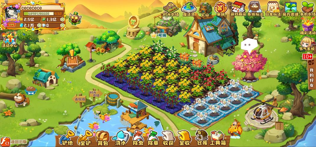 我的播种农场官方网站:最新游戏下载,体验别样农场