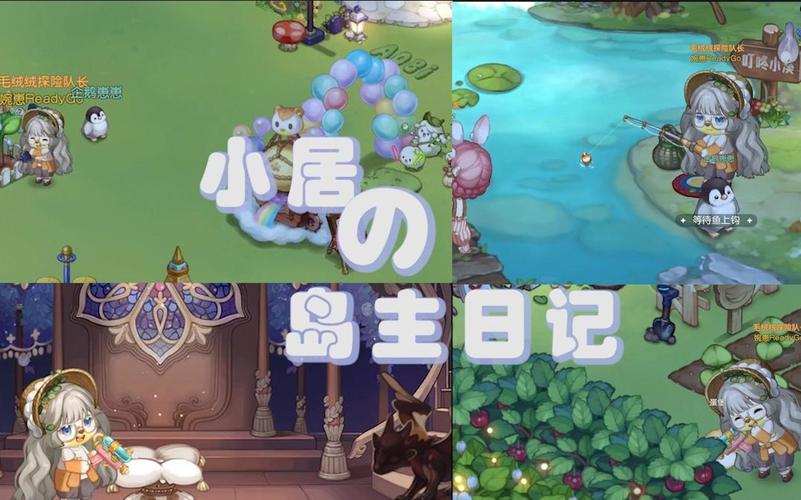 岛主日记官方正式版下载：最新版游戏等你体验