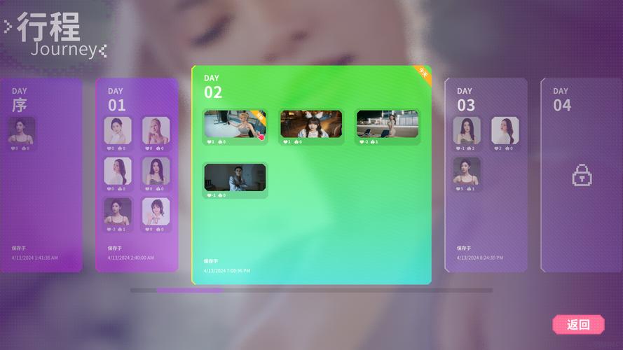 甜心AI追捕计划官方下载:最新版游戏免费获取