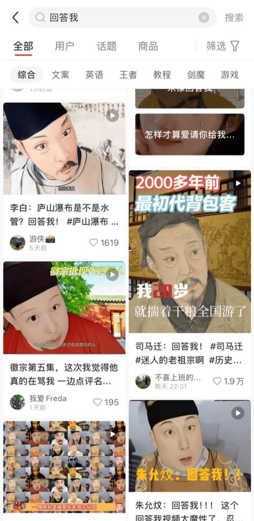 姐姐别追我安卓下载地址及游戏玩法攻略