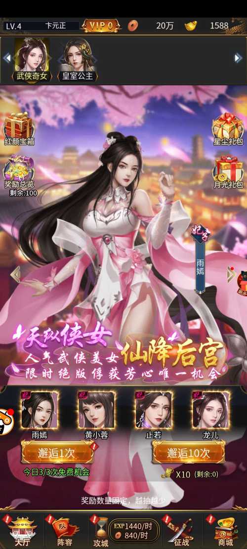 欲望后宫游戏下载:破解版?免费下载?这里都有!