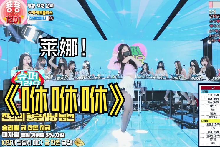 寻找Jinricp游戏官网？这里有你想要的韩国娱乐！