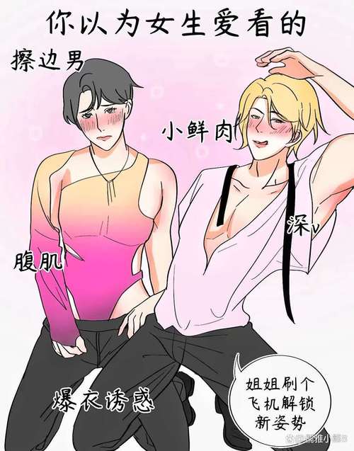 被好色的搭档抢走所有心仪的孩子?安卓下载急需!