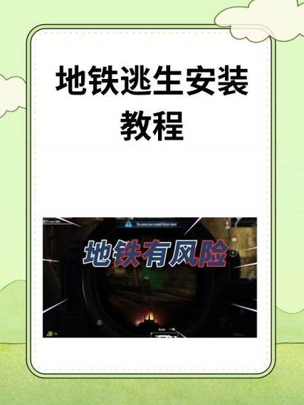 杨过隧道逃生游戏:3D跑酷,冒险解谜等你来玩!