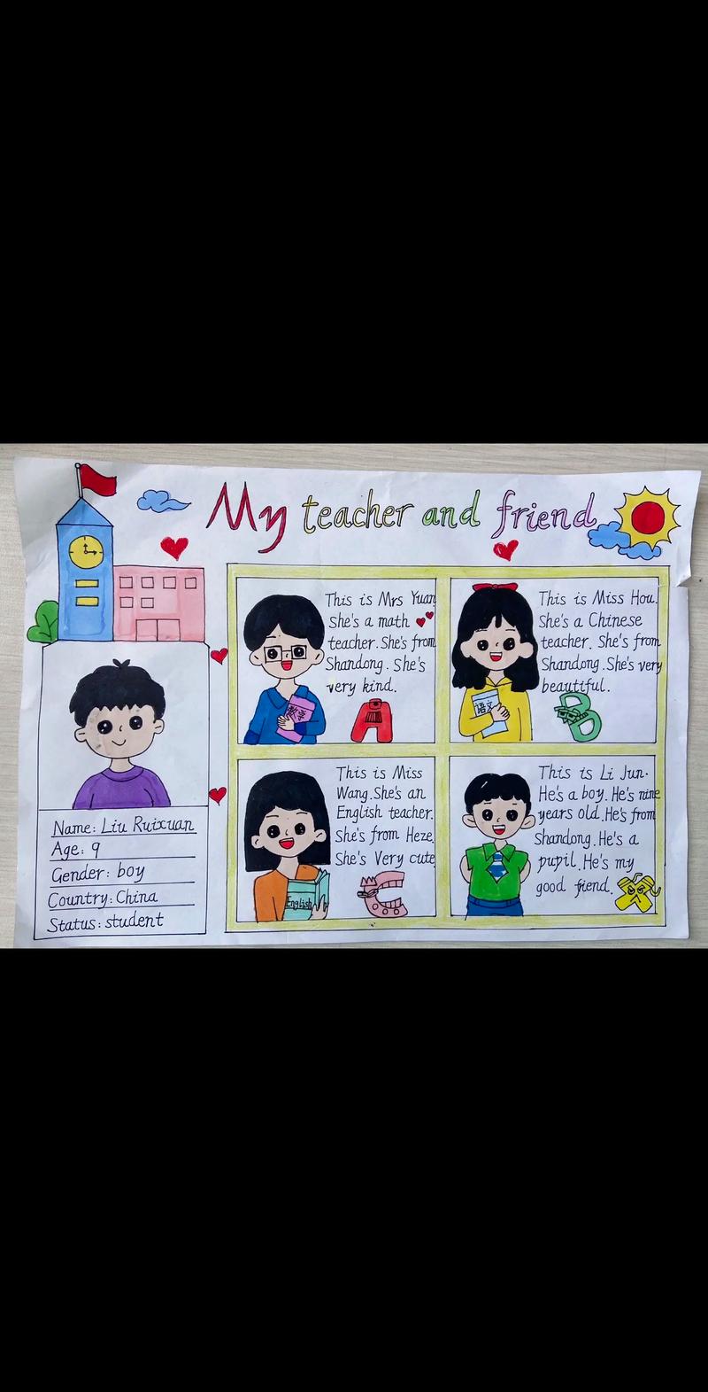 和我一起玩耍的英语老师安卓版下载，超好玩益智游戏推荐