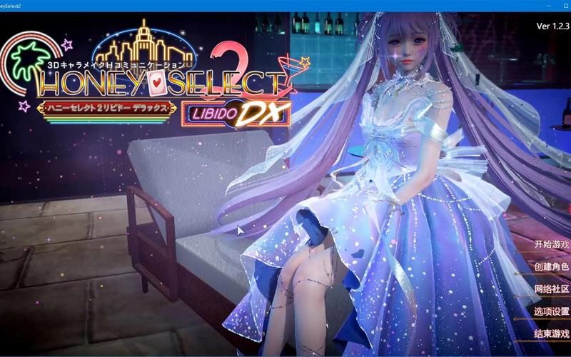 甜心选择22G汉化版:最新更新内容一览,值得下载吗?