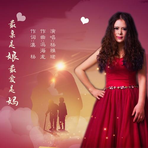 最新SOA亲妈姨妈歌手版游戏下载:超多新增剧情