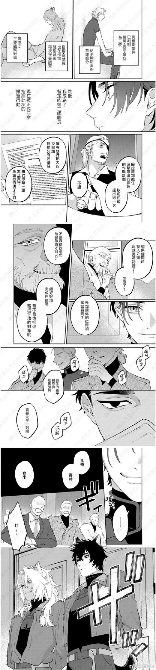 最新好色维克多汉化版更新内容：快来一起体验吧！