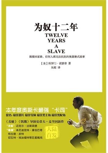 急需奴隶之书下载地址：快速下载的途径有哪些？