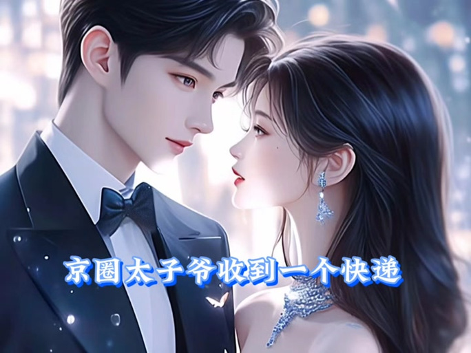 想吃恋爱拉麵?海岳亭最新地址已更新!