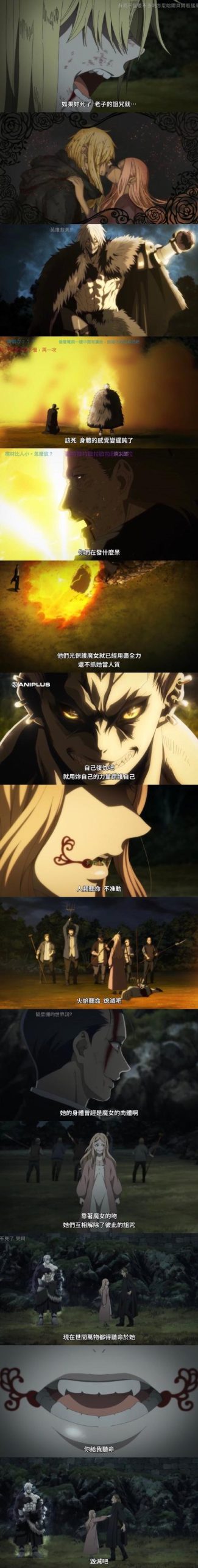 如何下载美味的诅咒安卓版？详细步骤教程