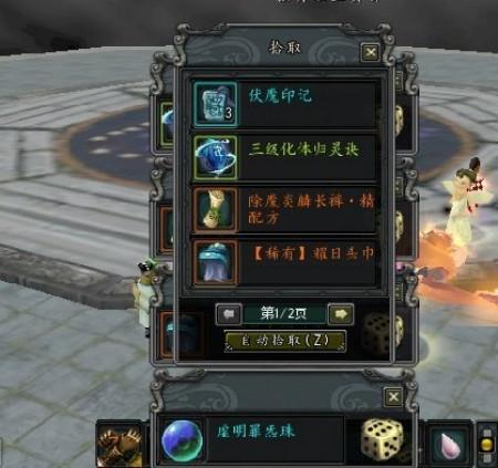 母上攻略3重制版游戏介绍：全新升级，等你体验！