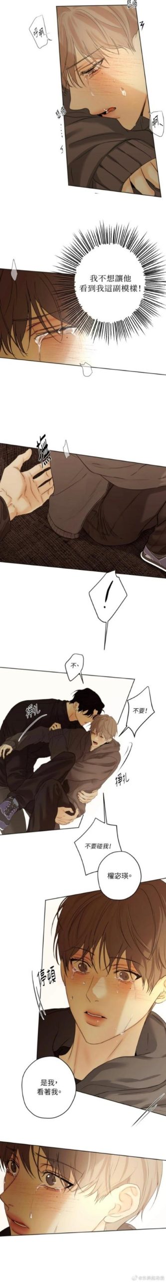 欲望乐园最新版本资源合集:小说、漫画应有尽有