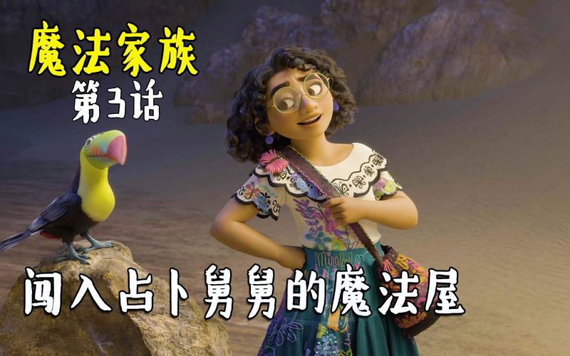 魔法家族:实验室官网：2.2G超大容量，丰富游戏内容！