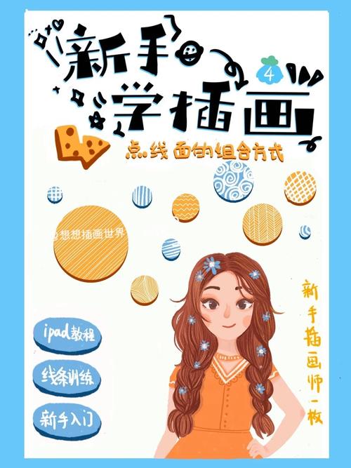 如何下载强势逆推？新手小白也能轻松学会！