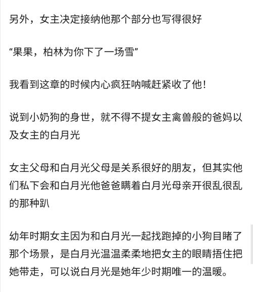 想看老师风流记最新版？这里有你想要的完整章节！