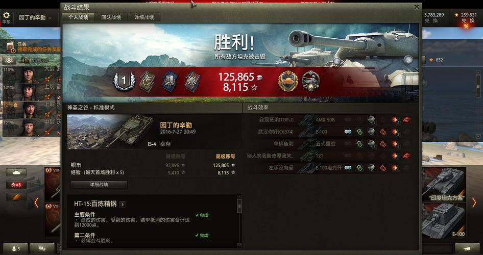 急寻五日寸止最新版本:玩家分享资源与游戏心得