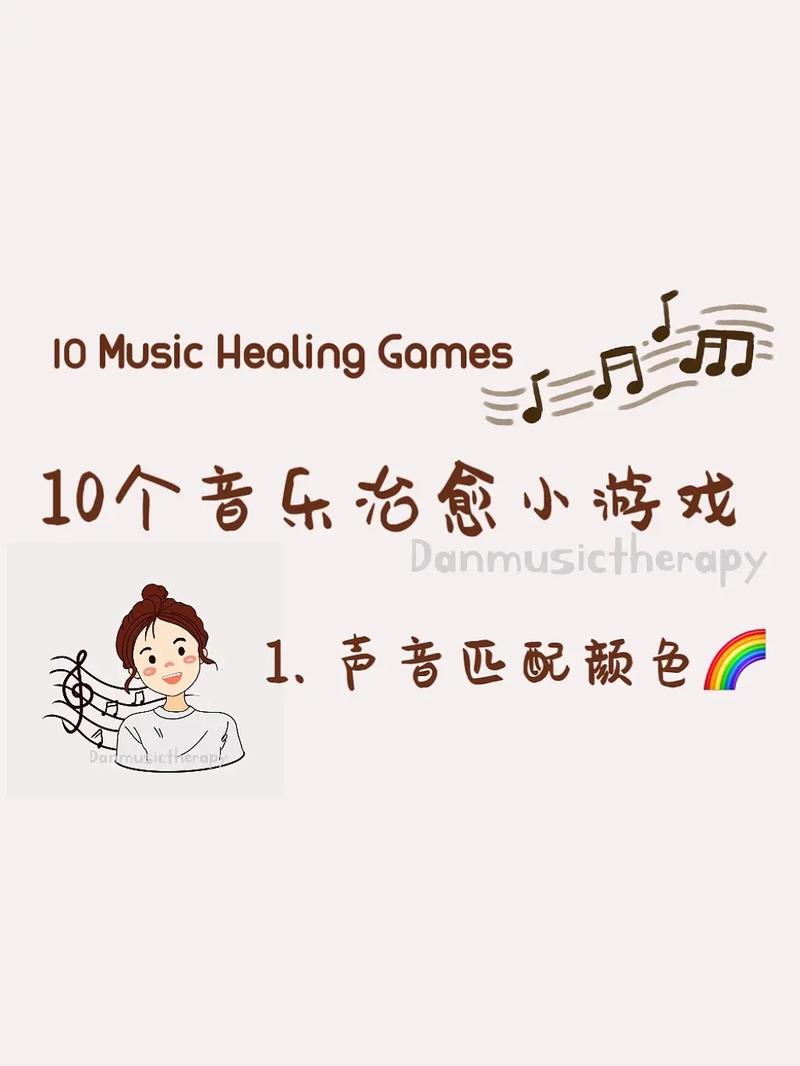 我声音的颜色游戏下载地址:中文汉化版,轻松畅玩