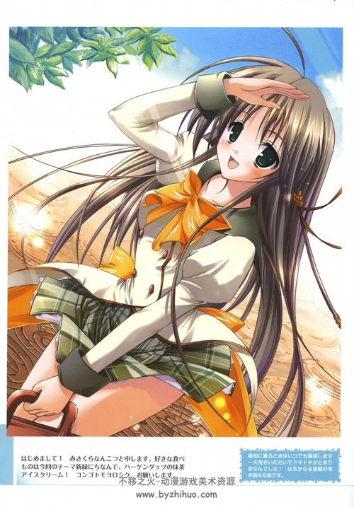 百度网盘分享：少女之剑与秘密的协奏曲游戏下载！