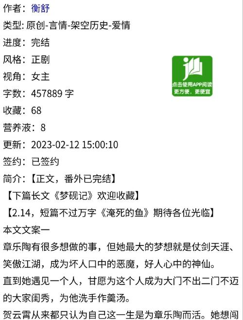 武侠小说汉化版最新更新:有哪些值得期待?