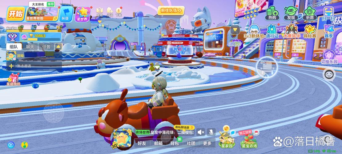 愉快的生活游戏最新版本更新了什么?下载地址在哪?