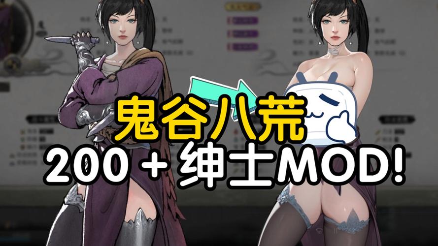鬼谷八荒8090天元山MOD：你想要的版本都在这里