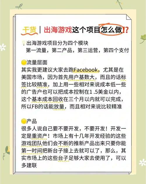 长话短说内有海阁游戏攻略：快速上手秘籍，轻松玩转游戏世界！