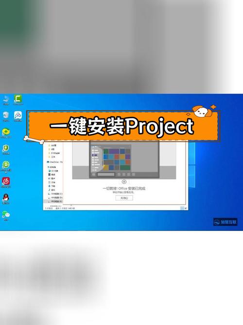 最新Project项目下载地址,附安装激活全攻略