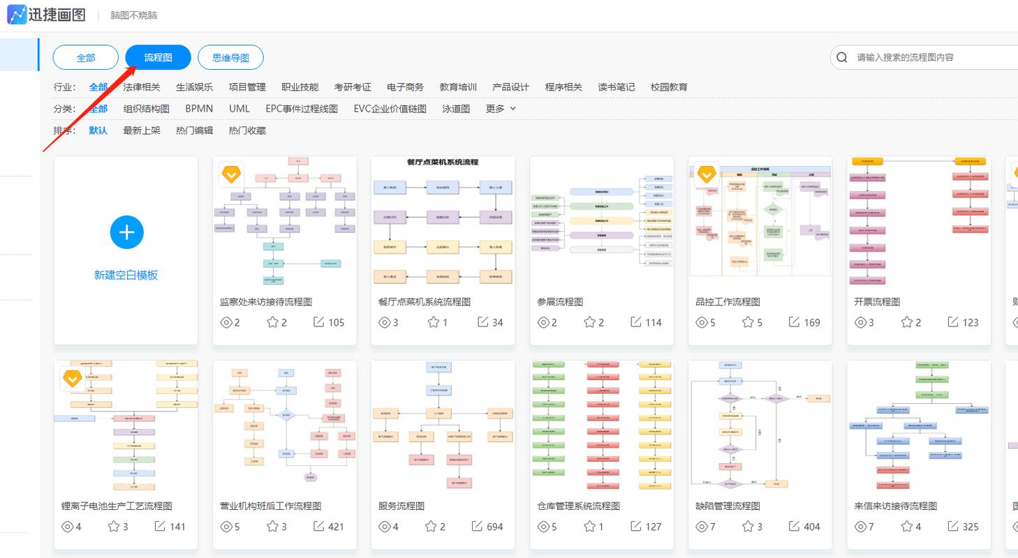 职场的30天安卓下载教程:简单易懂快速上手