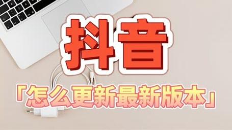 最新版本是多少？赶紧来看看软件更新信息吧！