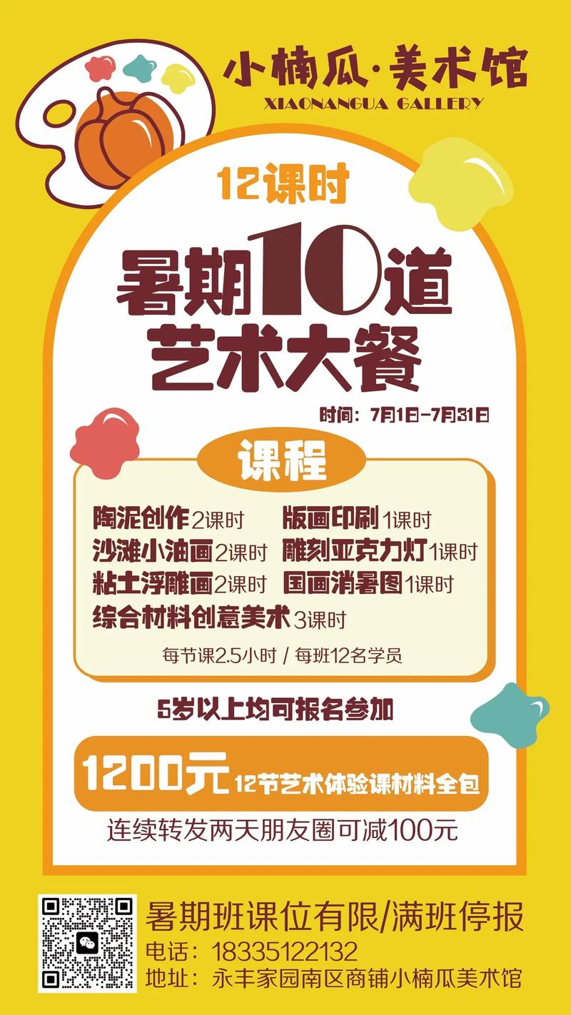暑期课程版本大全:各学科暑期课程版本及学习资料