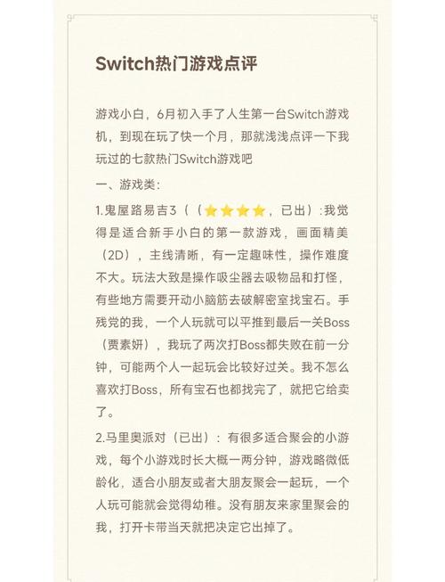 胁迫COERCION游戏体验分享:玩家评价及游戏心得