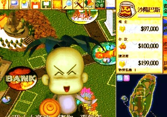 家有儿女2完结版游戏官网：重温童年经典，找回快乐时光