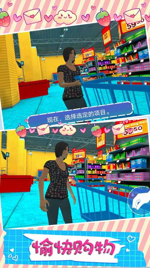 想玩愉快的生活?安卓版下载地址在此!