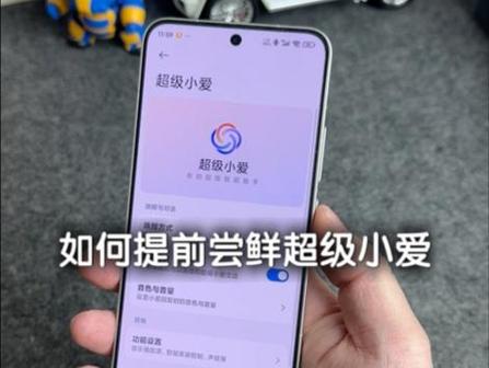 亲密接触安卓下载安装教程：小白也能轻松上手