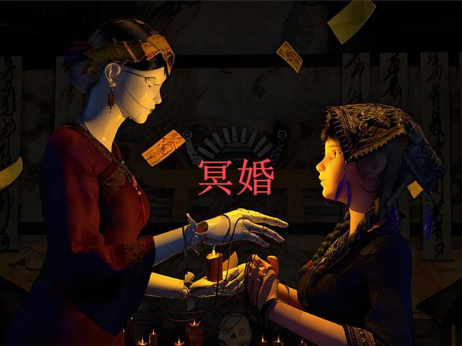 冥婚交友中心绅士游戏：剧情、玩法深度解析