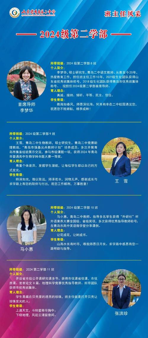 老师风流记完整版下载地址，高清无删减资源分享。