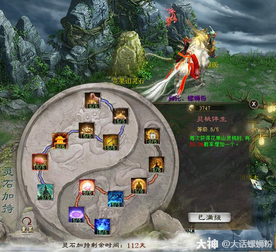 勇士刷塔神器下载地址，轻松通关不是梦！