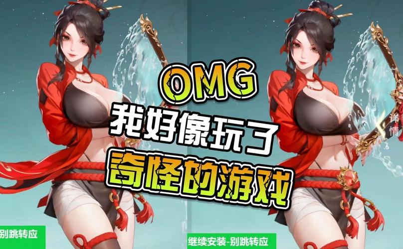 合欢宗双修游戏官网：体验不一样的修仙双修之旅