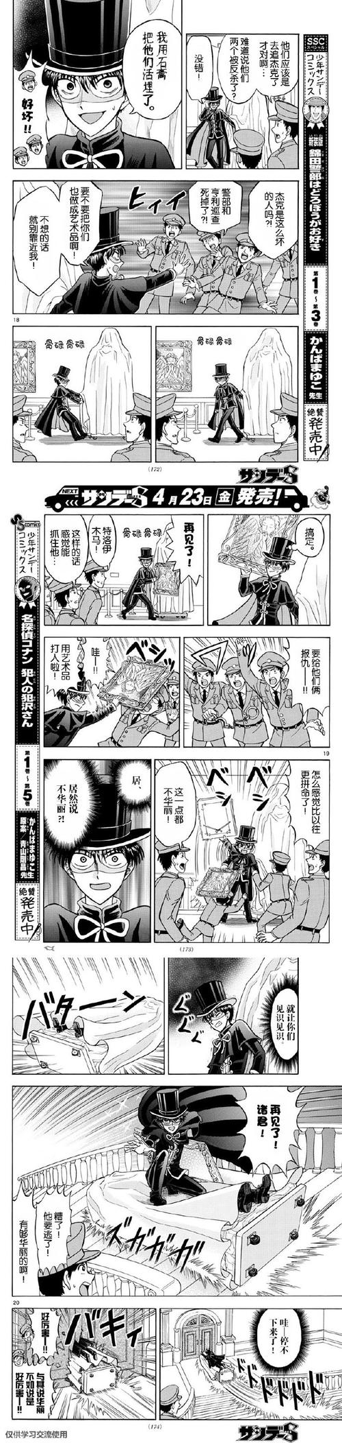 VtuberHack汉化版最新更新内容：有哪些新功能？