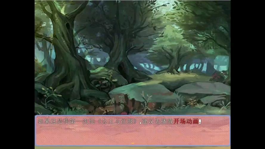 公主与征服最新版更新内容:骑士职业全解析